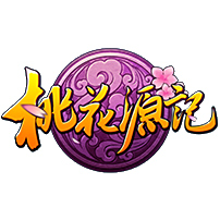 桃花源记