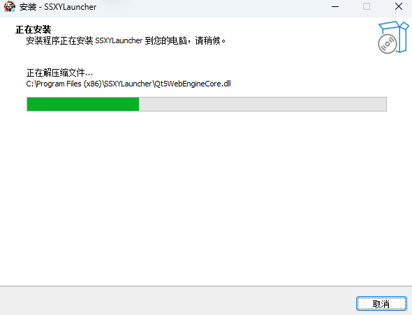 蜀山：初章PC版