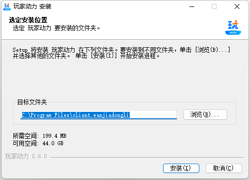 玩家动力