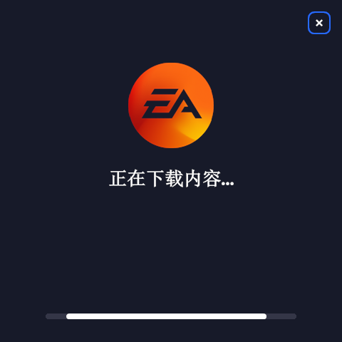 EA游戏平台