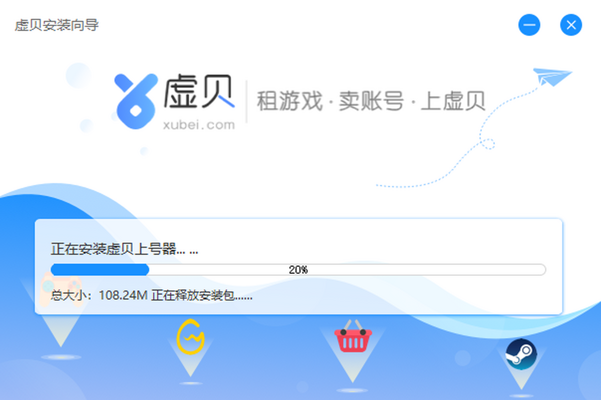 虚贝