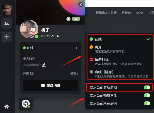 黑盒语音