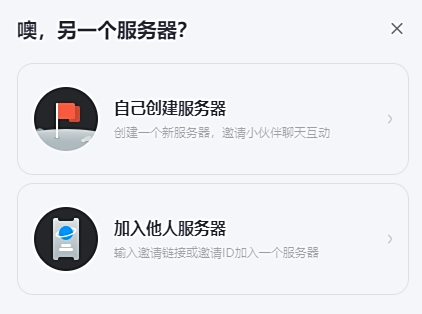 KOOK(原开黑啦)