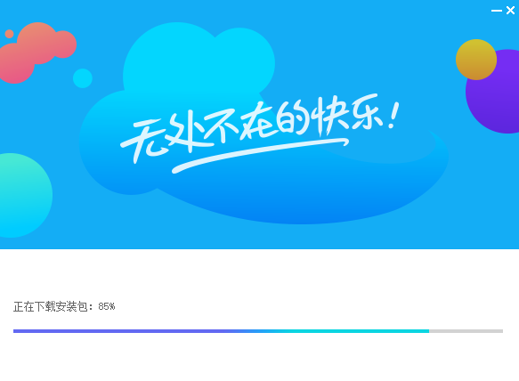 放置奇兵