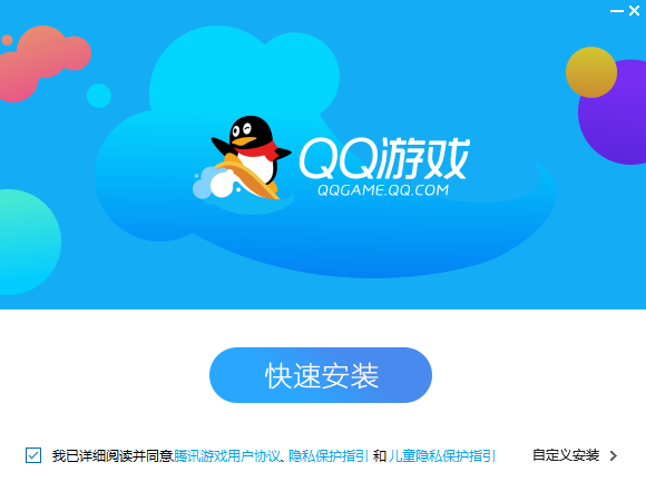 放置奇兵