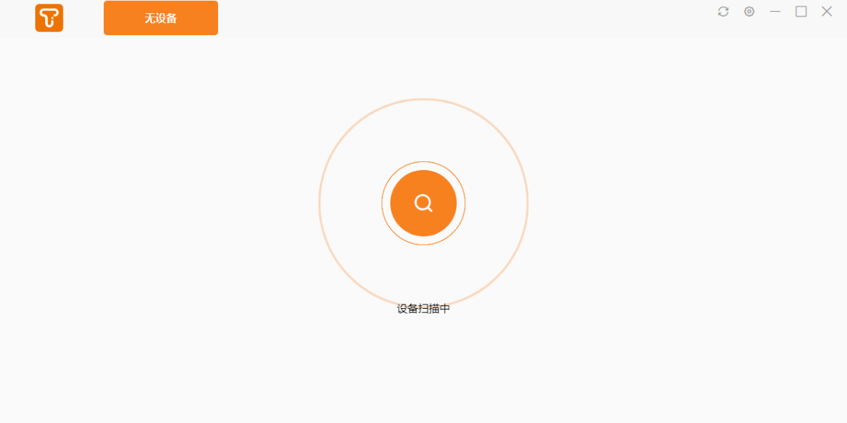 AIOffice Mac版