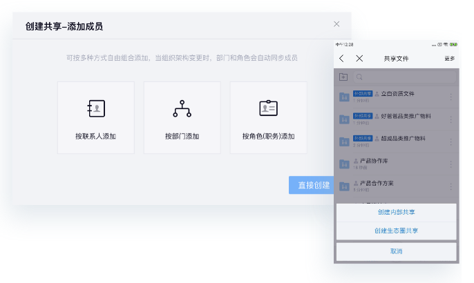云之家Mac版