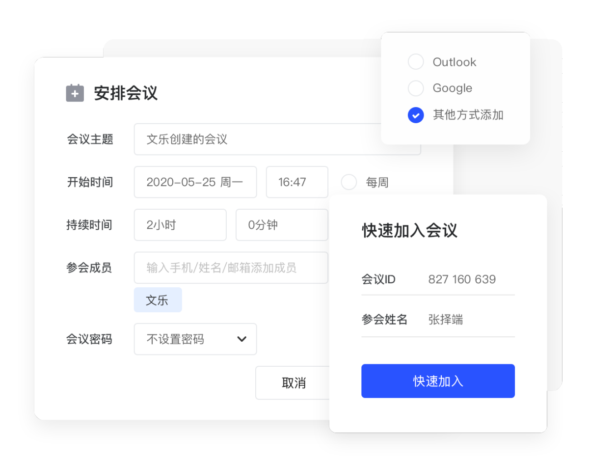 TalkLine