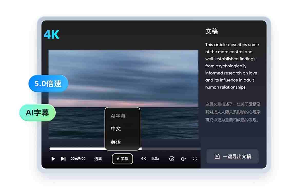 夸克网盘Mac版