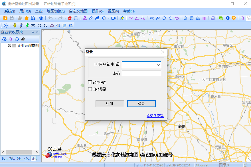 奥维互动地图浏览器Mac版