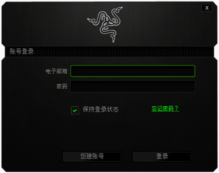 雷云Mac版