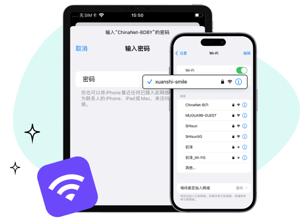 老虎密码恢复MAC版