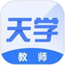 天学网教师端Mac版