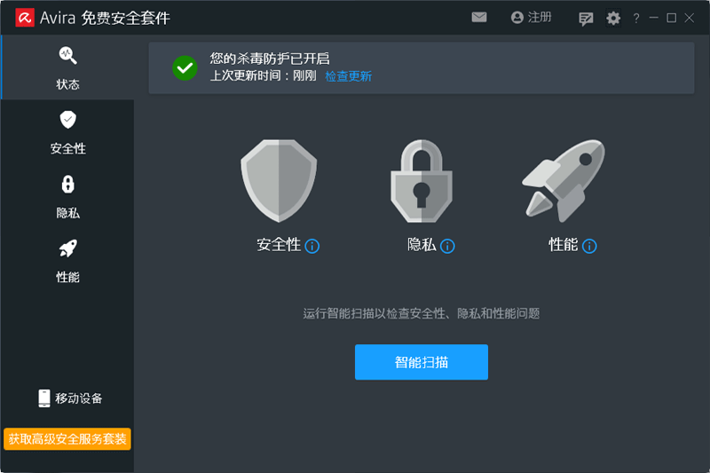 小红伞