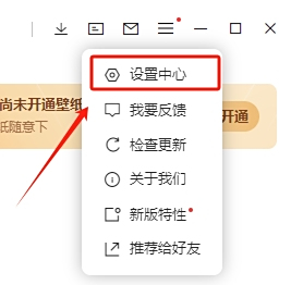 联想应用商店