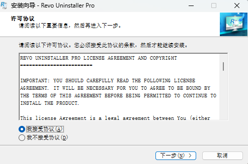 Revo Uninstaller Pro