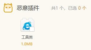 Windows优化大师