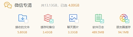 Windows优化大师