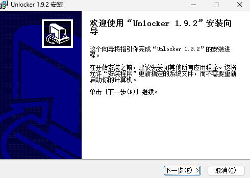 Unlocker