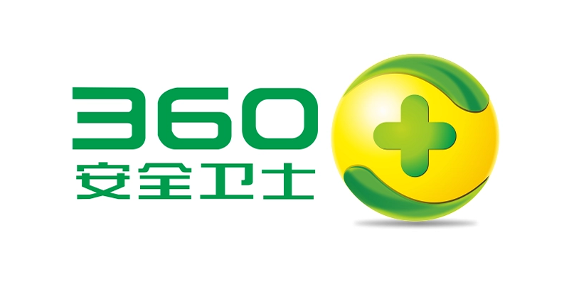 360安全卫士经典版
