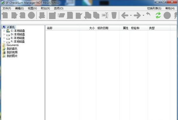 EF CheckSum Manager