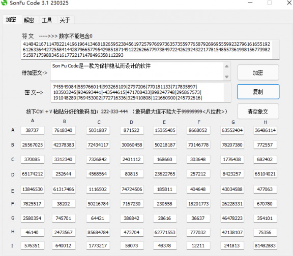 SonFu Code