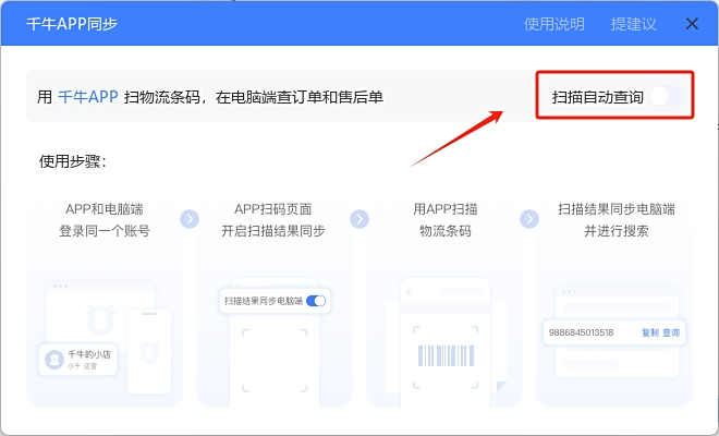 千牛