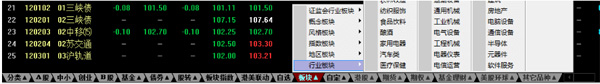 国泰君安证券富易