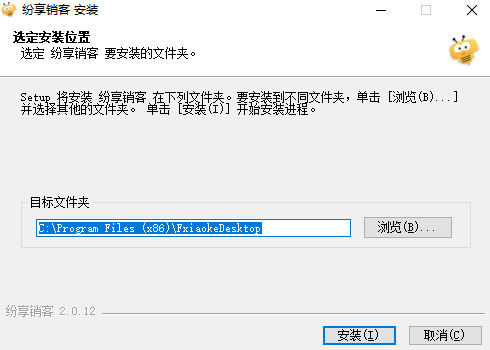 纷享销客