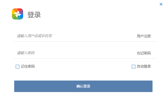 董秘助手