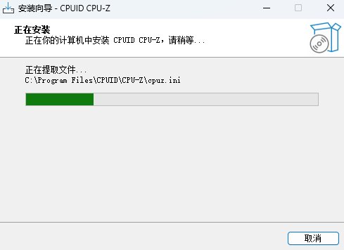 CPU-Z