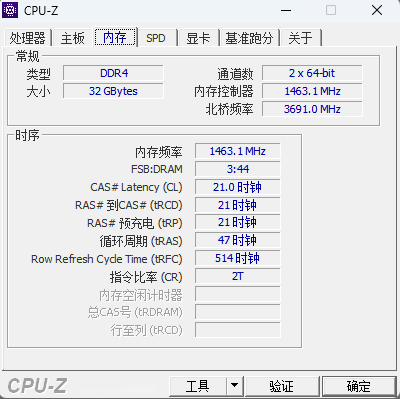 CPU-Z