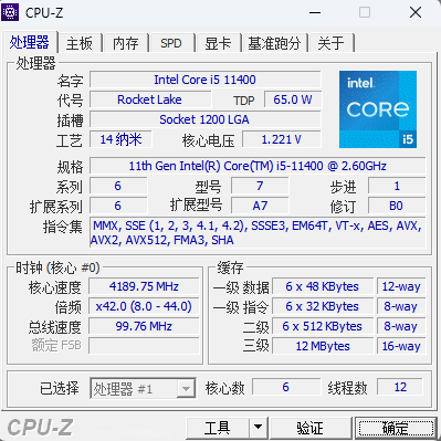 CPU-Z