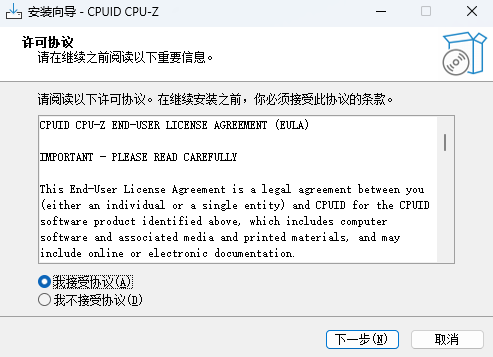 CPU-Z