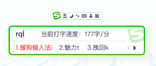 搜狗五笔输入法2022最新版