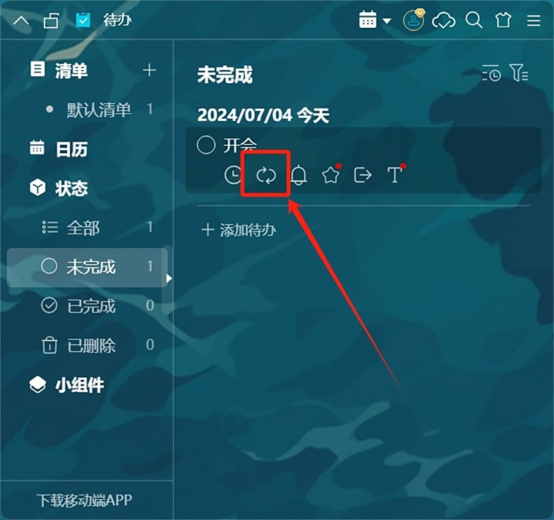小智桌面
