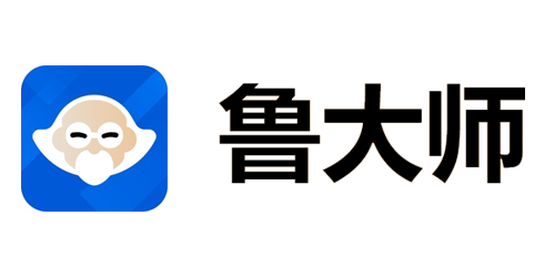 鲁大师最新版
