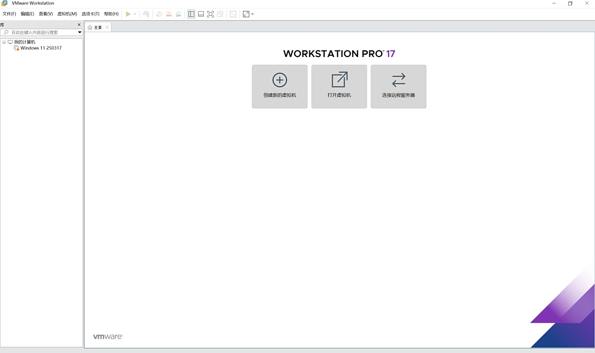 VMware Workstation