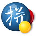 谷歌拼音