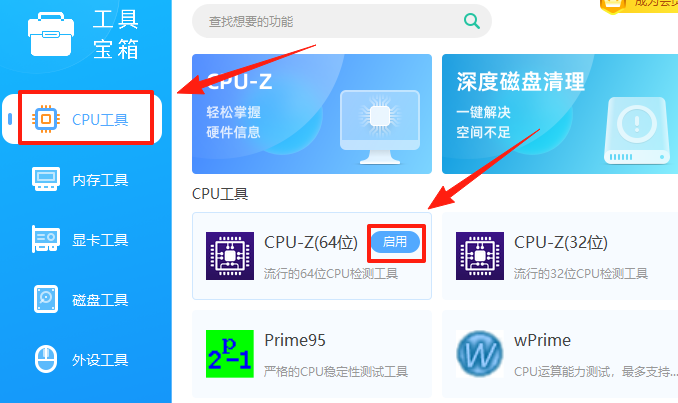 驱动专家