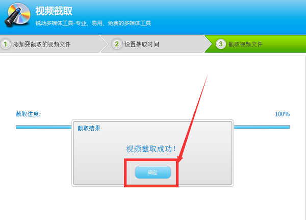 光盘刻录大师