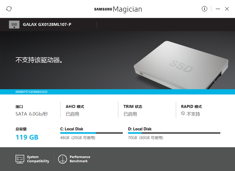 Samsung SSD Magician