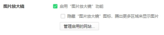 360安全浏览器