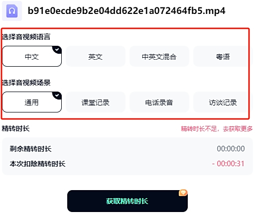 百度网盘