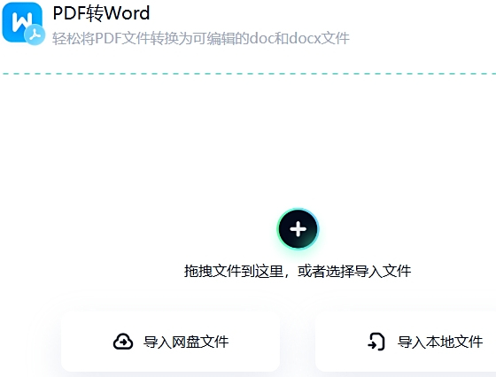 百度网盘