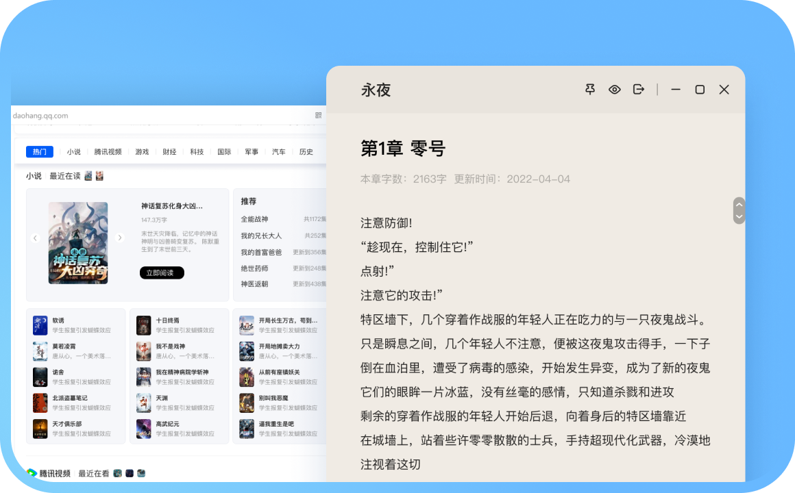 搜狗浏览器