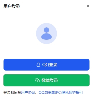 QQ浏览器