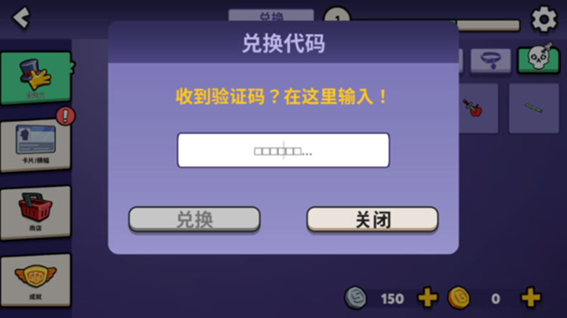 雷神加速器客户端