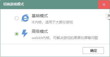 QQ游戏大厅