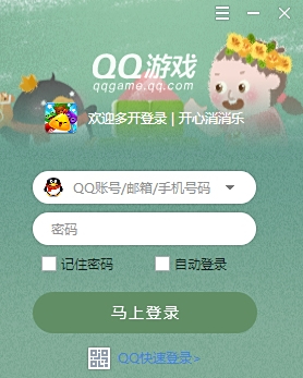 QQ游戏大厅